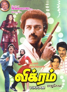 Kamal Hassan Vikram Tamil Movie Mp3 Songs Free Download